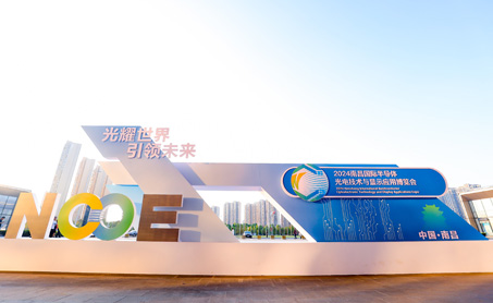 公司新闻 - 大功率LED照明及智慧都会综合解决计划提供商&mdash;28圈光电