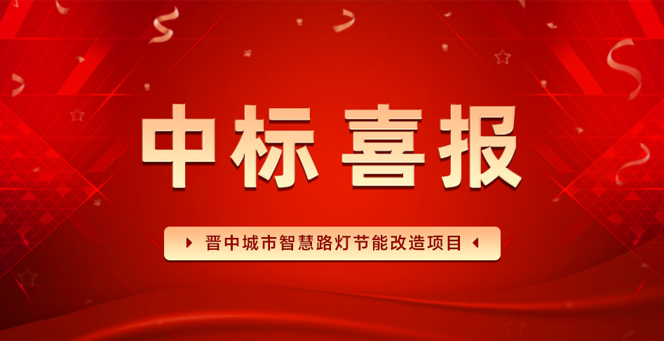 公司新闻 - 大功率LED照明及智慧都会综合解决计划提供商&mdash;28圈光电