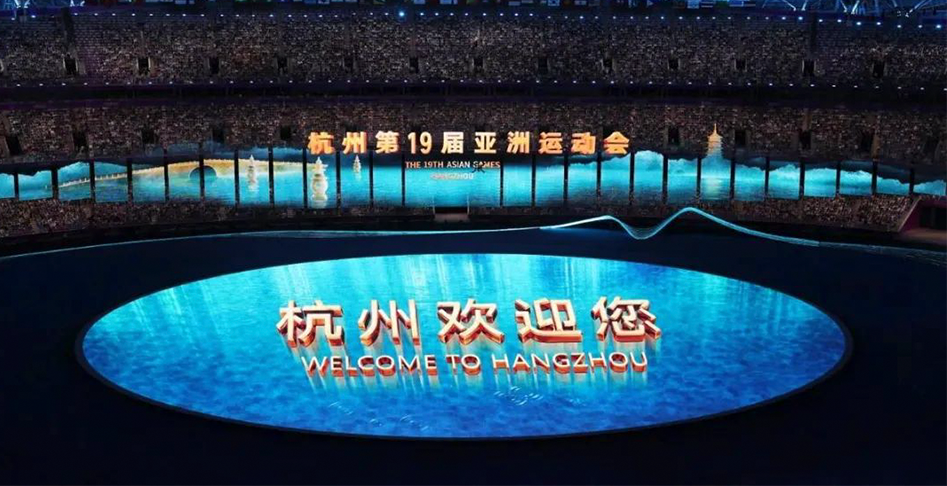 公司新闻 - 大功率LED照明及智慧都会综合解决计划提供商&mdash;28圈光电