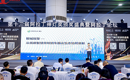 公司新闻 - 大功率LED照明及智慧都会综合解决计划提供商&mdash;28圈光电